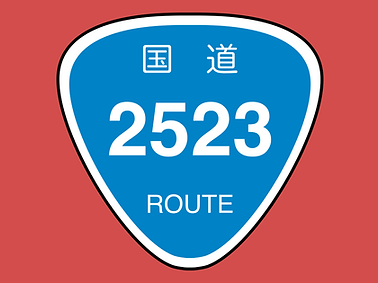 The prefectural flag of the prefecture that loves cats.