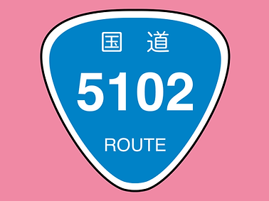 The prefectural flag of the prefecture that loves cats.