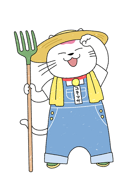 農家ユキマサくん.png