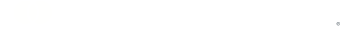 logo_band_white_1X.png