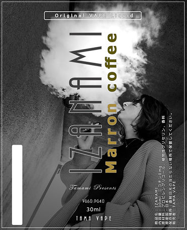 VAPE リキッド IZANAMI マロンコーヒー.jpg