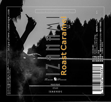 VAPE リキッド IZANAMI ローストキャラメル.jpg