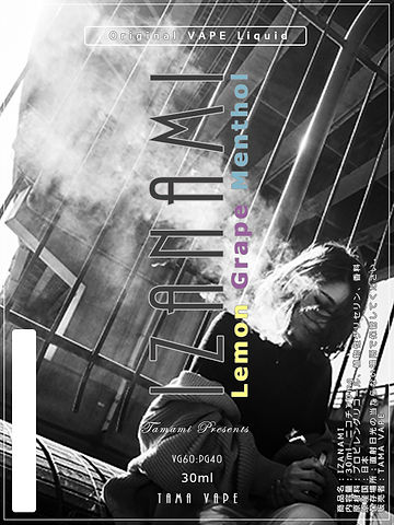 VAPE リキッド IZANAMI レモングレープメンソール.jpg