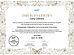 Animal_Communication_Counselor_Certificate.jpg