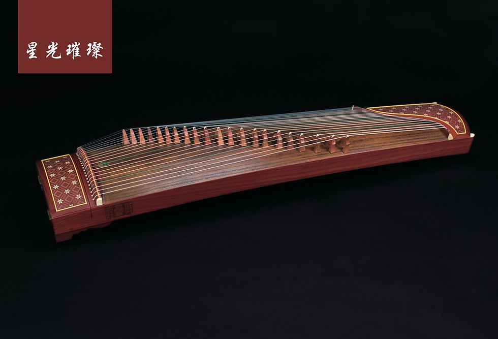 Gu Zheng - Bright Star