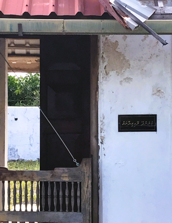 Entrance to the historic Lh. Kurendhoo Habusheegefaanu Ziaaraiy (shrine), captured in October 2019. Photo credit: BunyaanS.