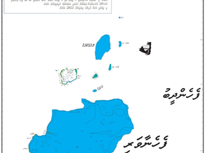 The Dhivehi Map of Foalhavahi, Chagos