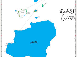 ނުރަނގަޅު ޑީކޮލޮނައިޒޭޝަން: ދިވެހިރާއްޖެ ފިޔަވައި އެހެން އެއްވެސް ފަރާތަކާ ފޯޅަވަހި ހަވާލުކުރުމަކީ އިސްތިއުމާރީ ގޯހެއް ތަކުރާރުކުރުން ކަމުގައި ވަނީ ކީއްވެ؟