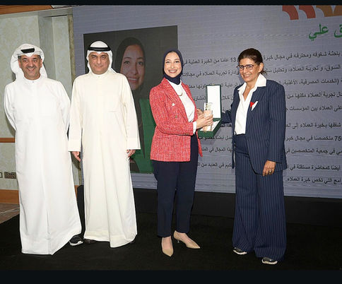 Appreciation Award by the Minister of Industry and Commerce – Kingdom of Bahrain