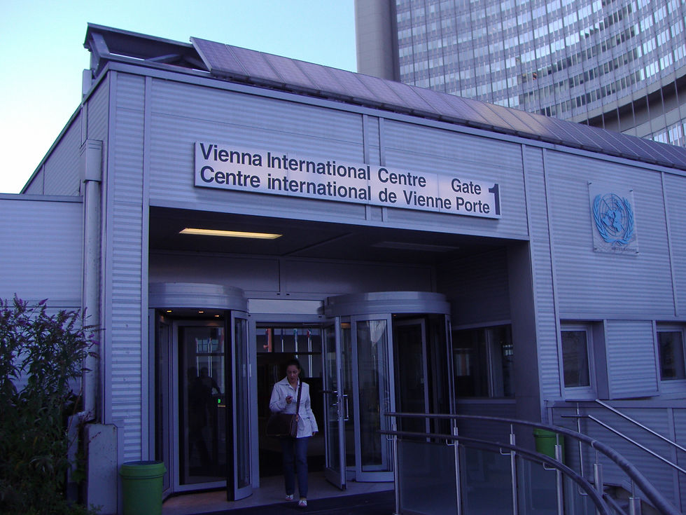 Vienna International Centre Entrance