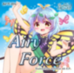 RGB_【リサイズ&文字位置調整後】Airy Force ジャケット表 タイトル