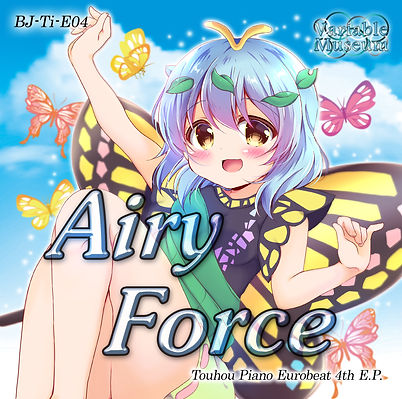 RGB_【リサイズ&文字位置調整後】Airy Force ジャケット表 タイトル