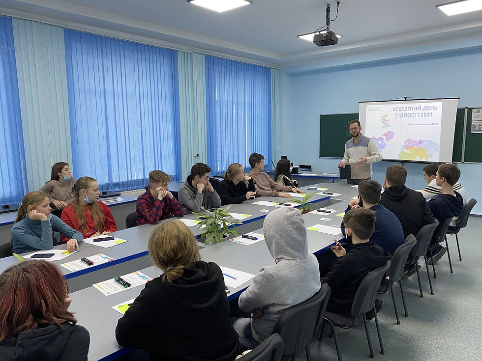 день гідності