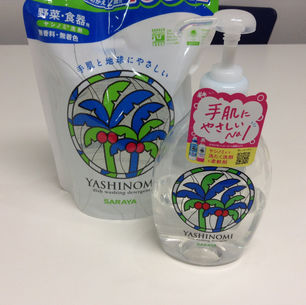☆手肌と地球にやさしい　ヤシノミ洗剤☆
