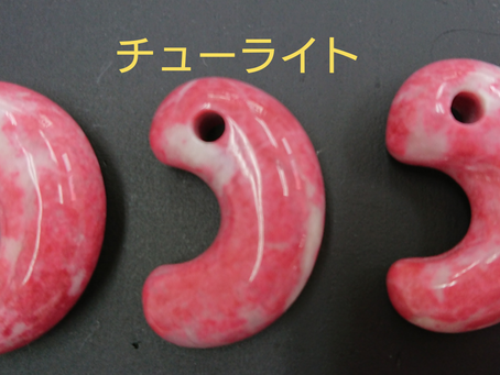 新しい勾玉の紹介です✨