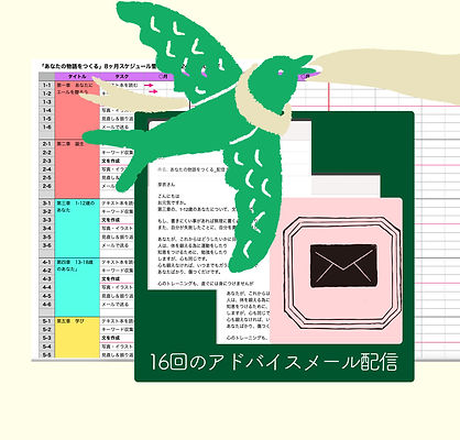 特典.jpg