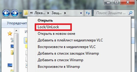 DirLock Crack  Serial Number Full Torrent Free [April-2022]