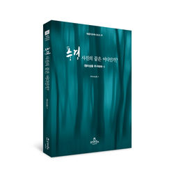 풍경 사진의 끝은 어디인가?