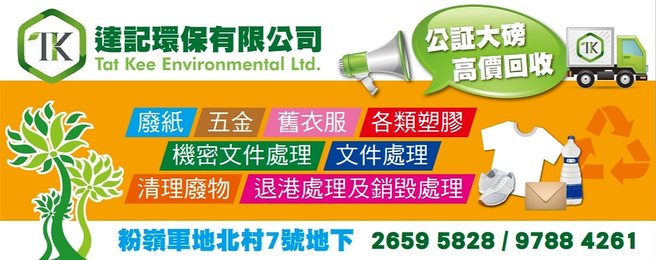 廣告圖像 (2).jpeg