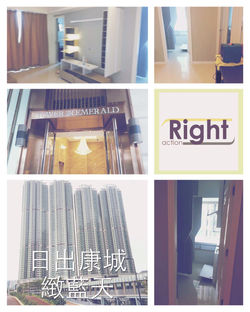 RIGHT ACTION 日出康城 緻藍天 除甲醛