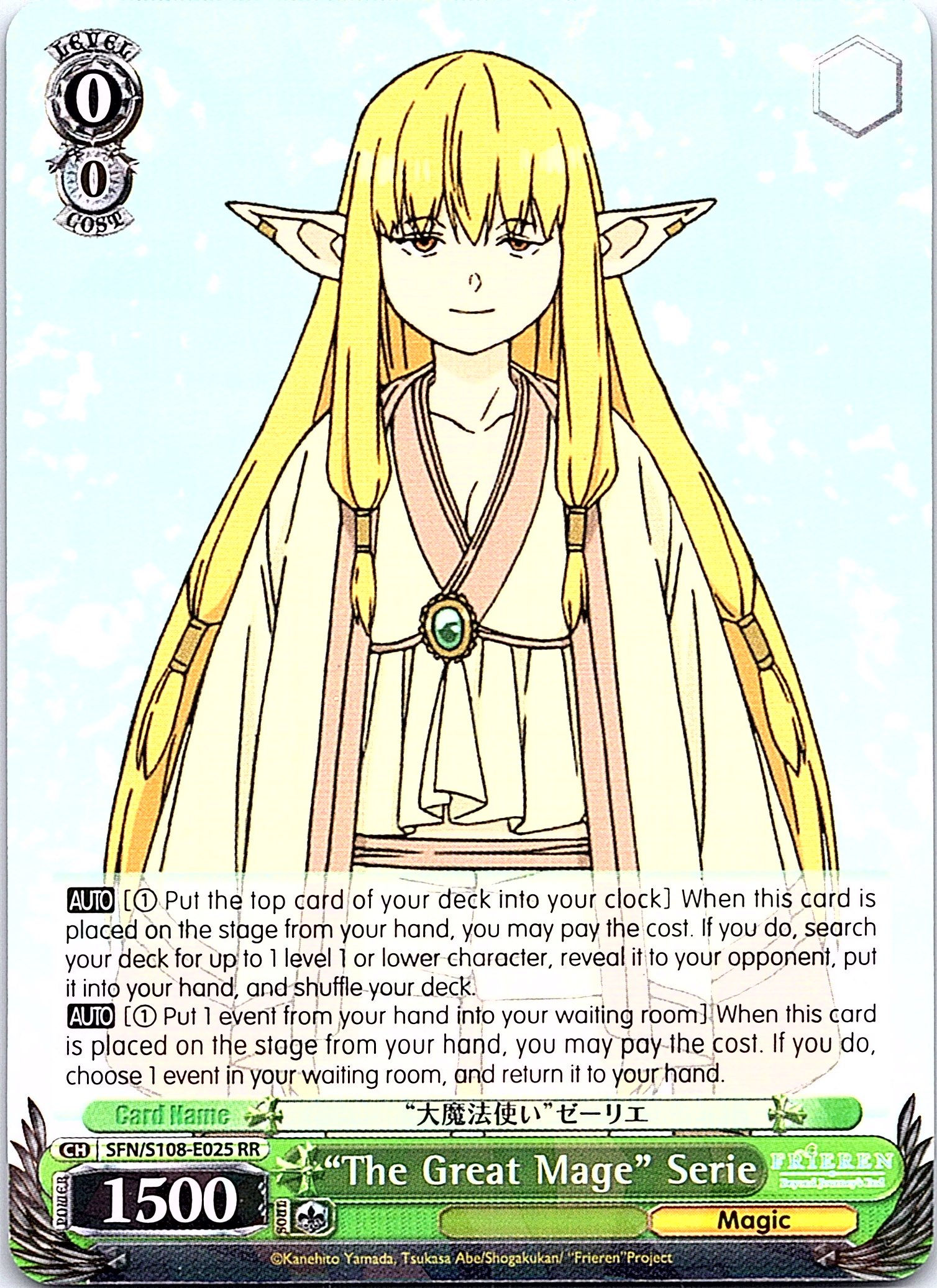 "The Great Mage" Serie - Frieren: Beyond Journey’s End (SFN/S108)
