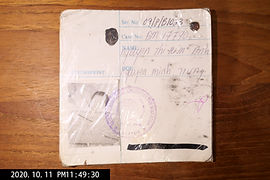 Lost Identification Card