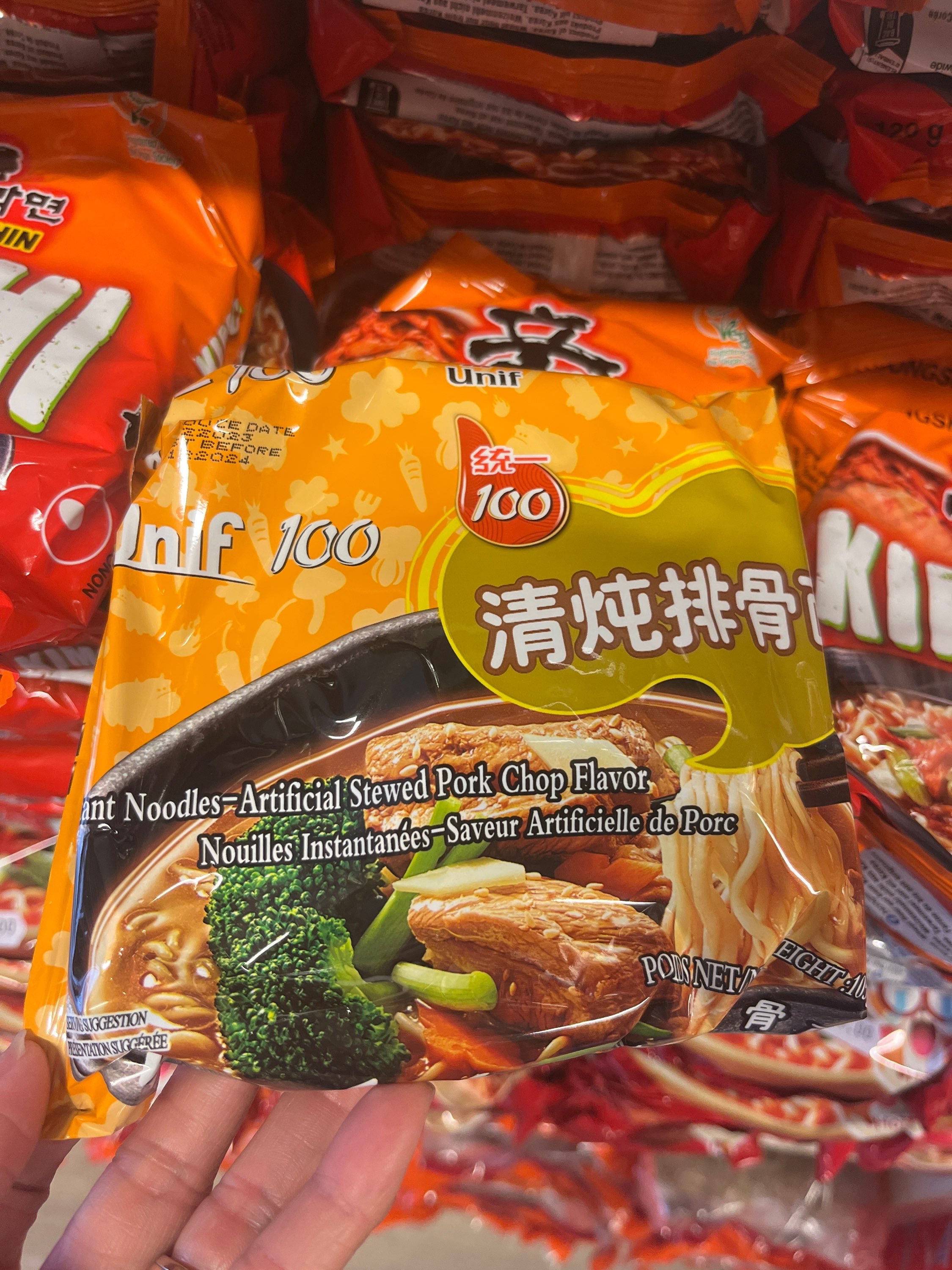 Instant Chicken & Mushroom
