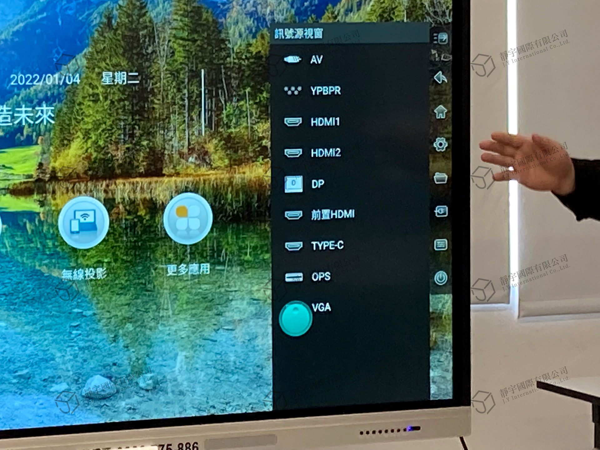 建置智慧科技互動教室，讓學生成為學習的主角