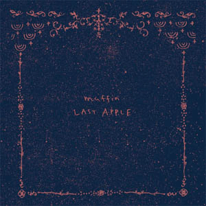 lastapple1.gif