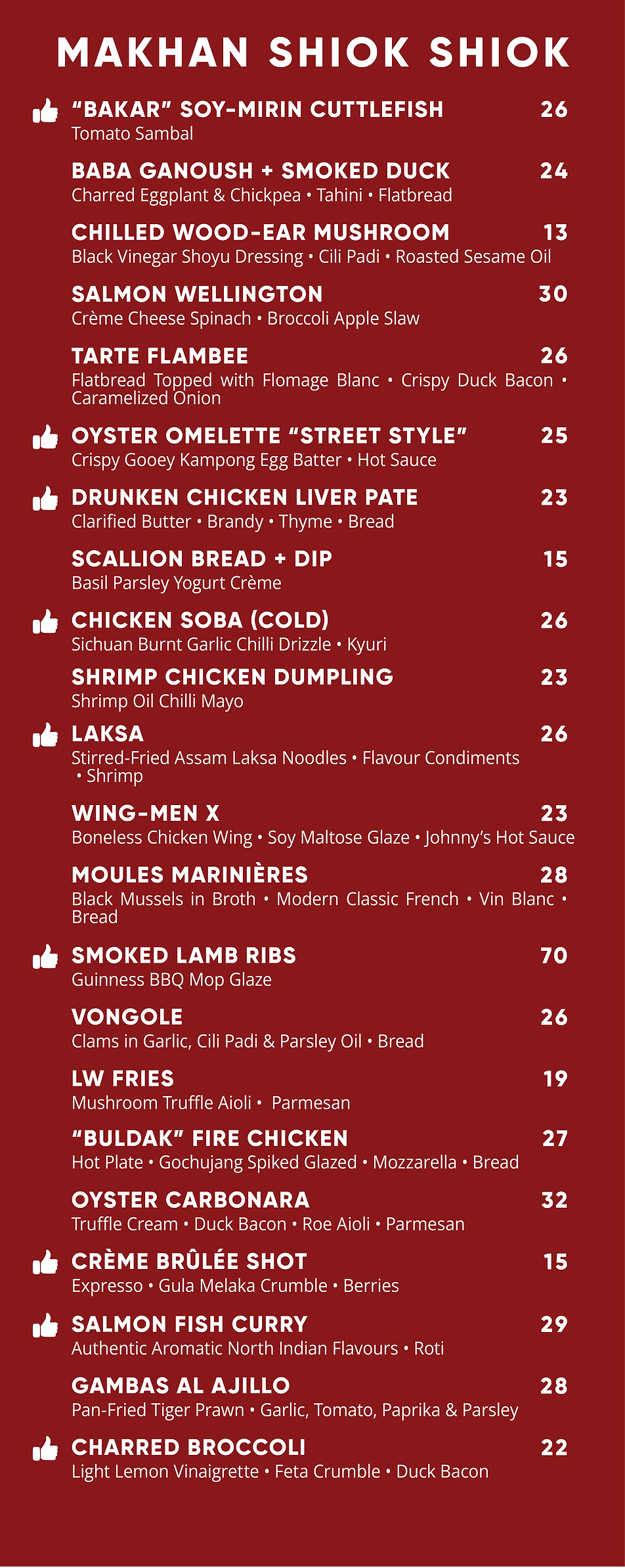 BEV&FOOD E-MENU 2025-02.png