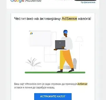 одобрен.webp
