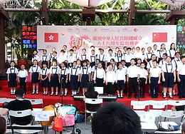 南區慶祝中華人民共和國成立六十八周年綜藝晚會演出