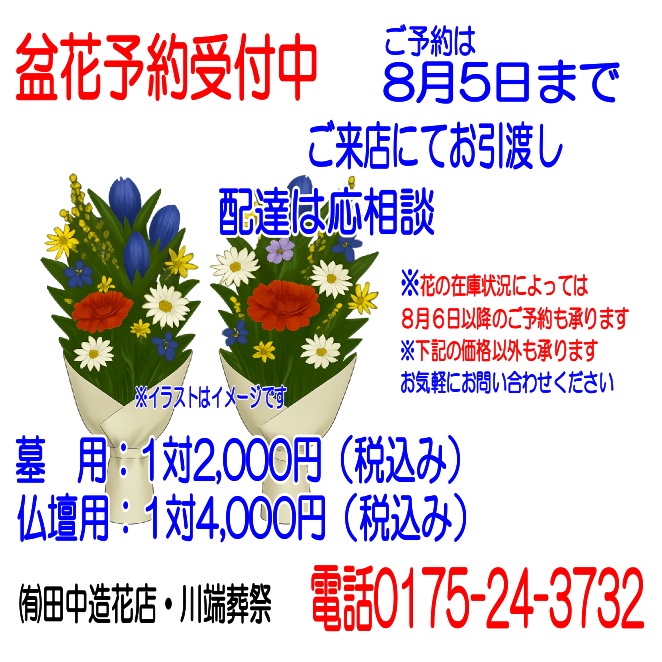 スクリーンショット 2026-07-24 123157.png