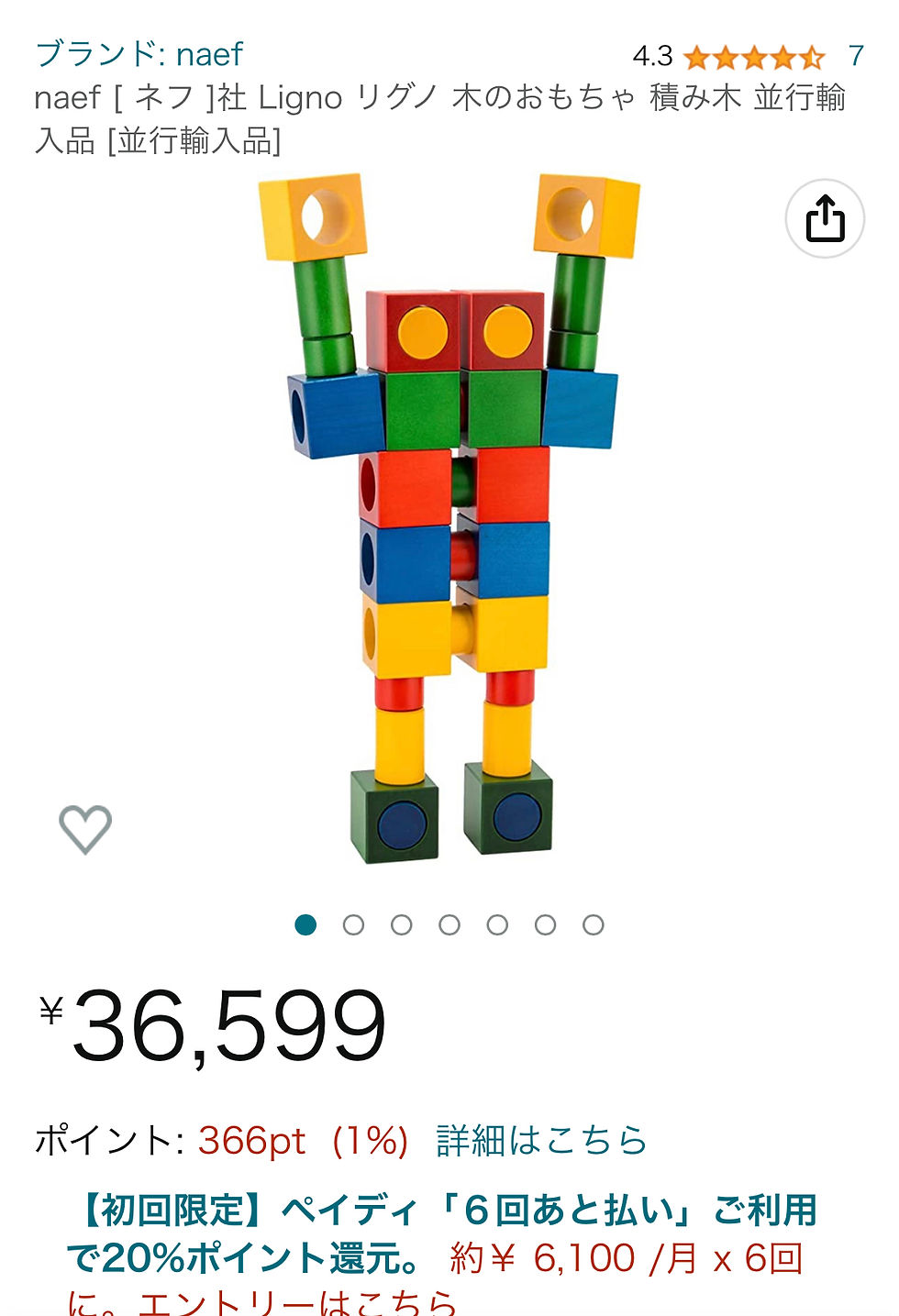 ree
