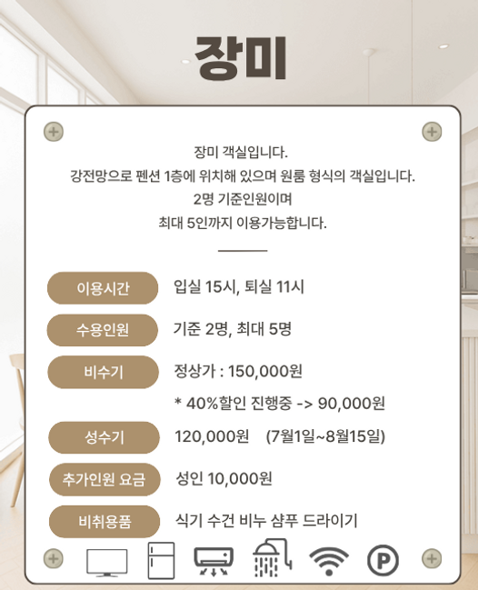 제목을 입력해주세요. (21).png