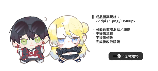 PlurkCoins_A.png