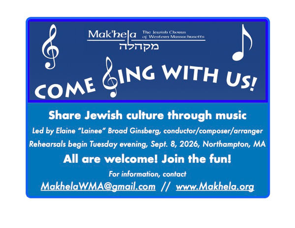 Mak new flyer2 Fall 2026.jpg