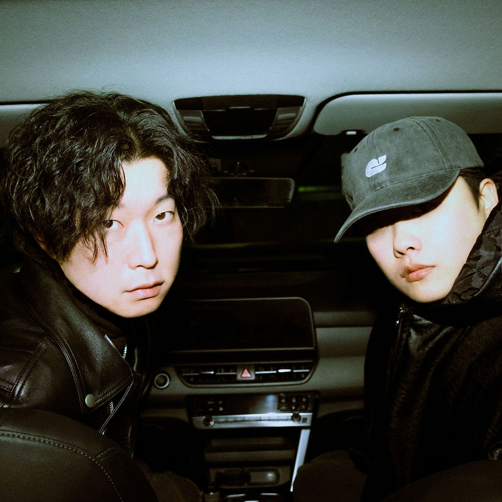 Kosmoz, 동박사 - Drive-Thru