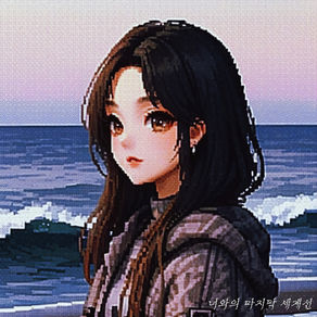 박진오 (J1NO)-너와의 마지막 세계선