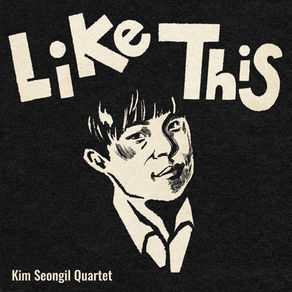 김성일-Like This