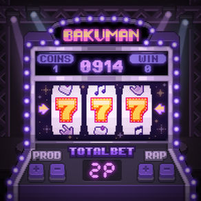 투플레이어스 (2P)-바쿠만