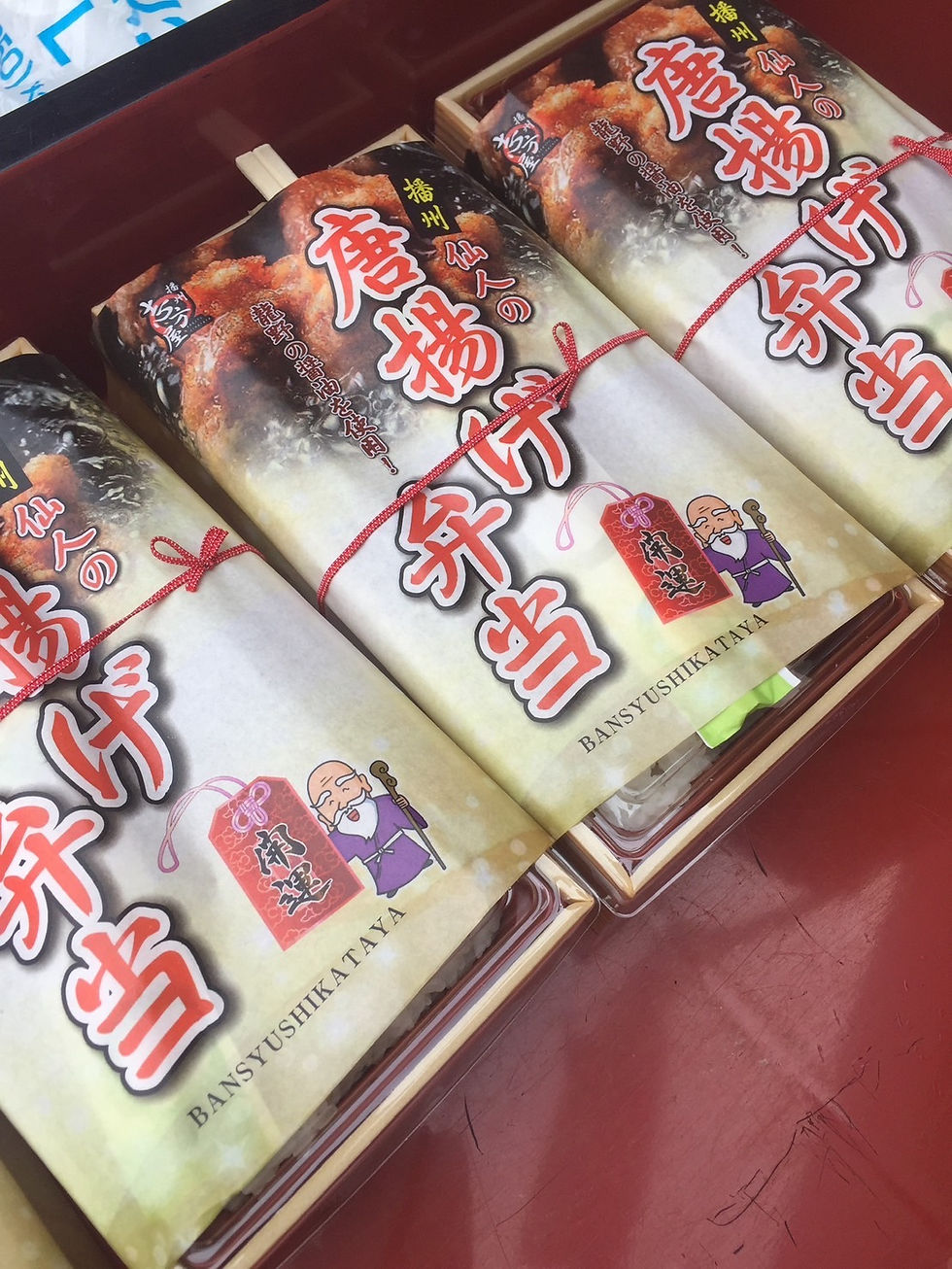 早い者勝ち！今しか味わえない特別な逸品を、お見逃しなく。