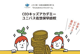 メイン.JPG
