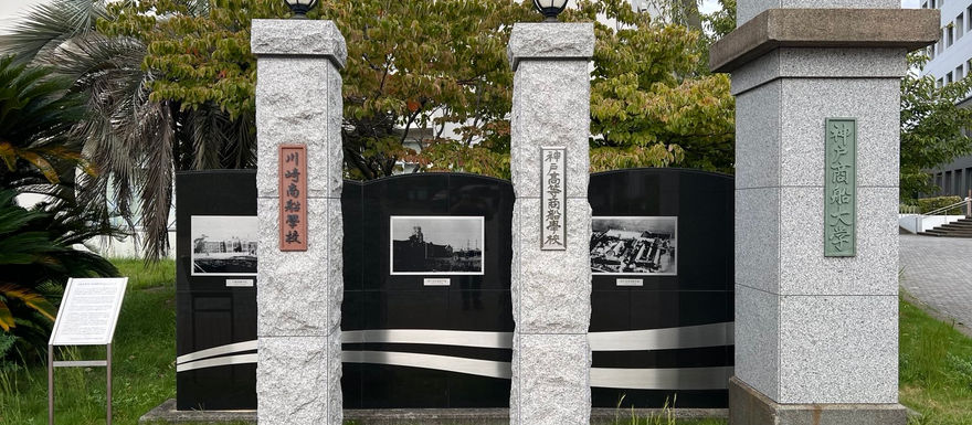 【中田達也】神戸大学海事博物館について