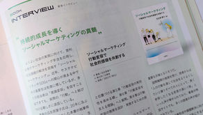 【社会課題を解く鍵は「行動変容」にある。】