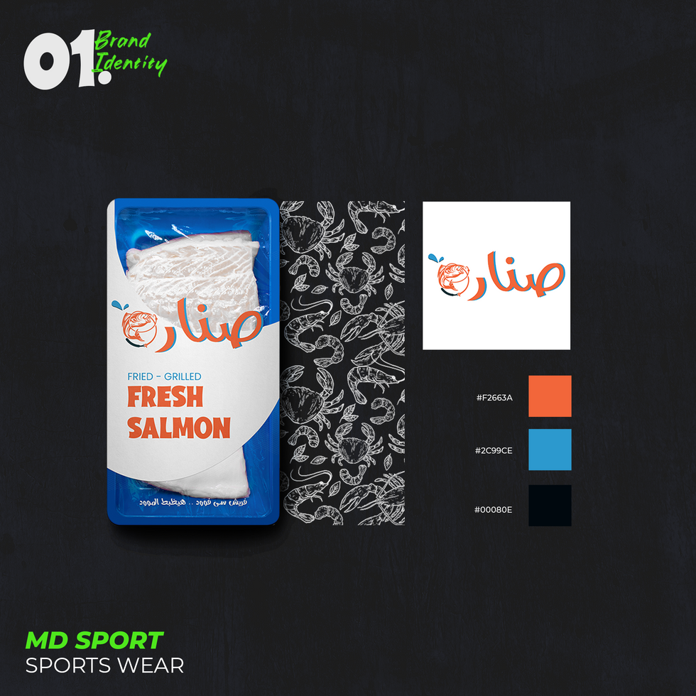 Sinnara - Seafood Restaurant