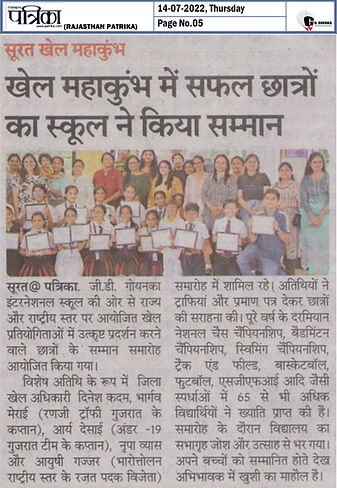 KHEL MAHAKUMB (3).jpg