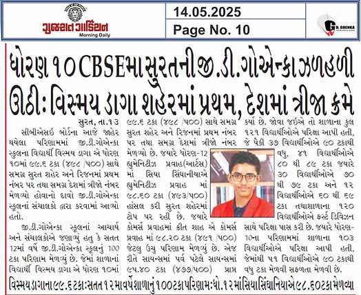 BOARD RESULT (7).jpg