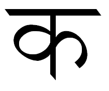 Deva-क-order.gif