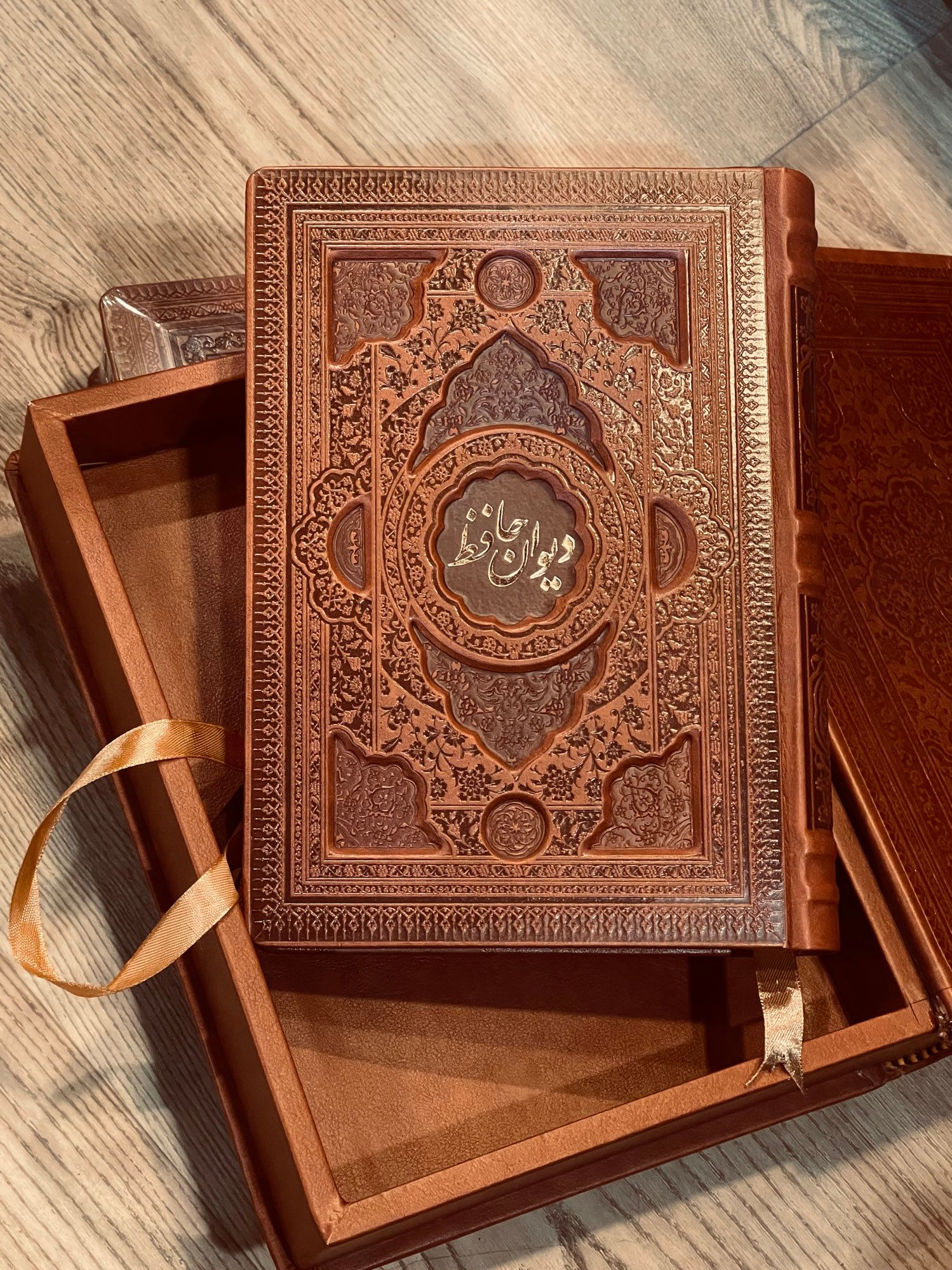 حافظ (2 زبانه، فارابی)